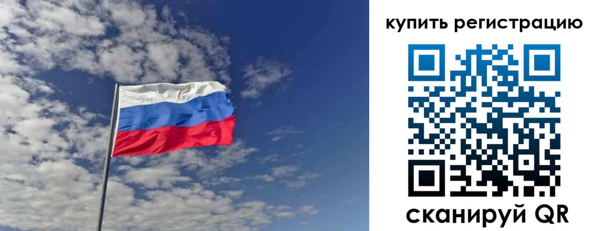 временная регистрация госуслуги в Лесосибирске
