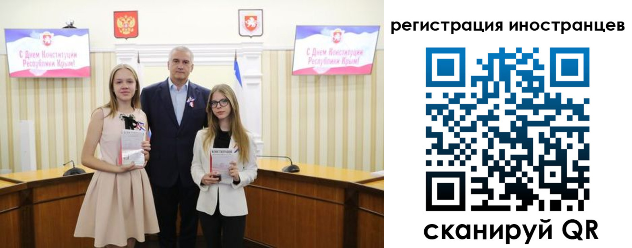 временная регистрация поиск в Лесосибирске